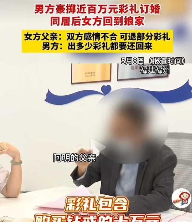说真的，刷到这个福州的事，我心里堵得慌。
就前几天，5月初的事儿。福州那个阿明，