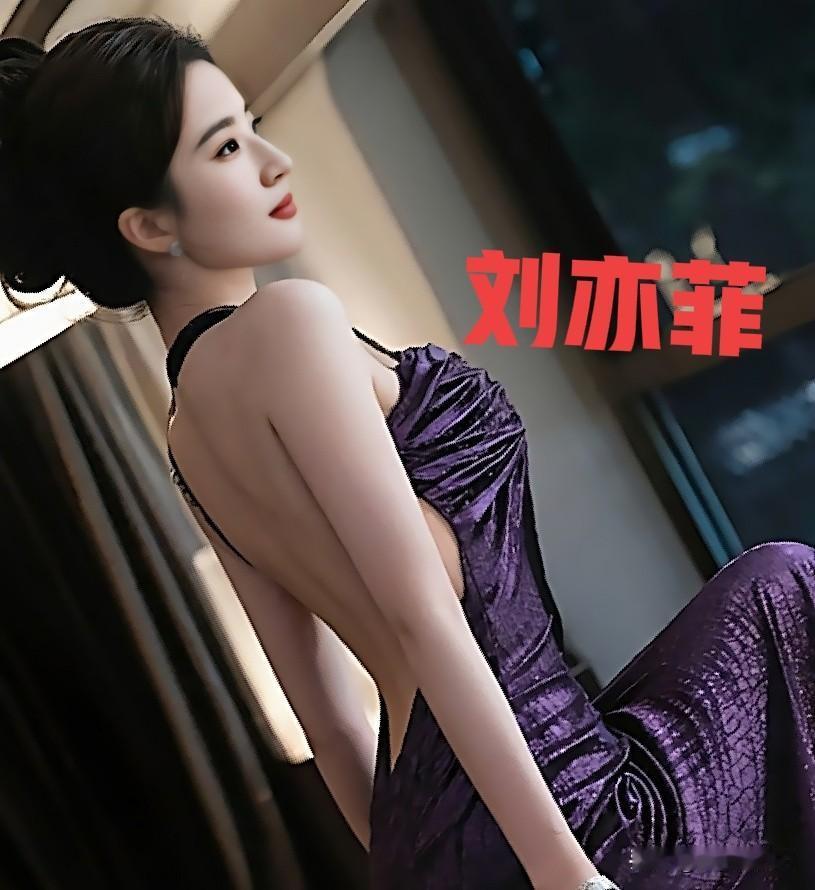 刘亦菲礼服裙造型惊艳绝伦气质优雅让人眼前一亮  女明星 气质女明星