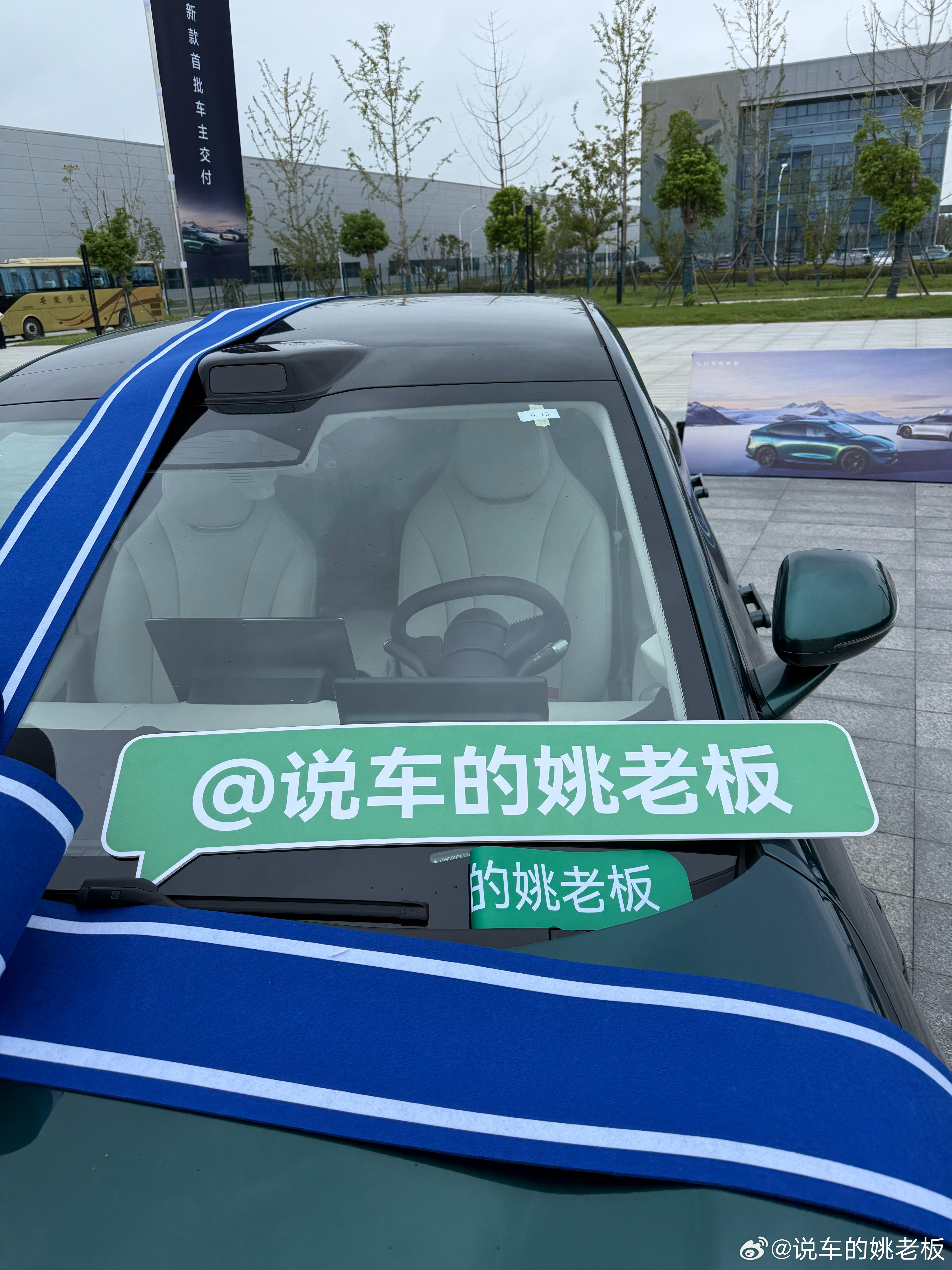 马上准备提车了[污]跟姚老板混一天吃9顿[超话]  ​​​