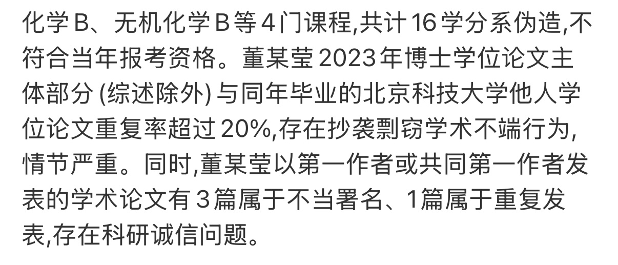 这真的丧心病狂。。。近两年写过毕业论文的都知道什么环境。。。写得头发都掉光了怎么