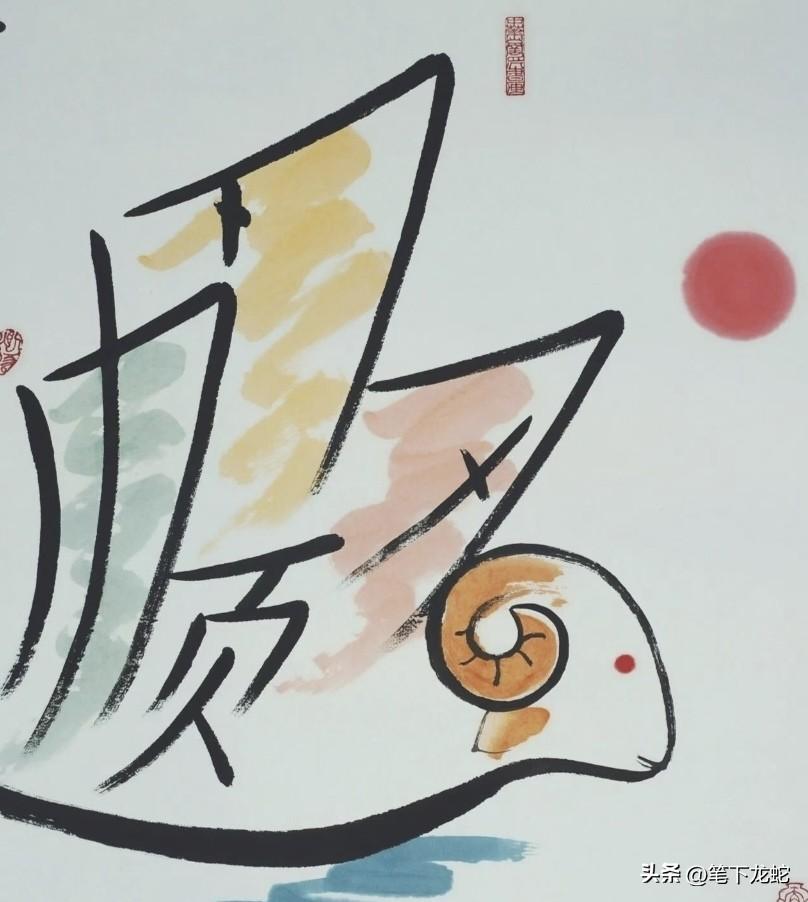 这幅图中隐藏一个什么成语？眼力高的一看就能猜中