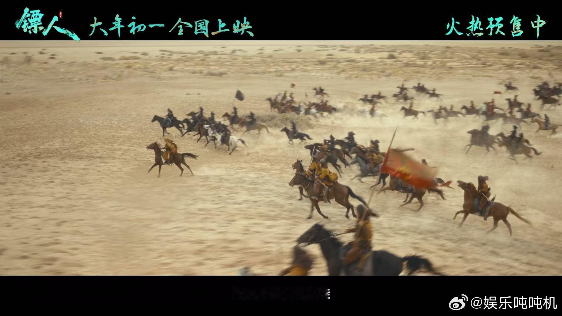 镖人小年海报 大漠、骏马、侠客，这些元素组合在一起就是经典的武侠味道。海报弥漫的