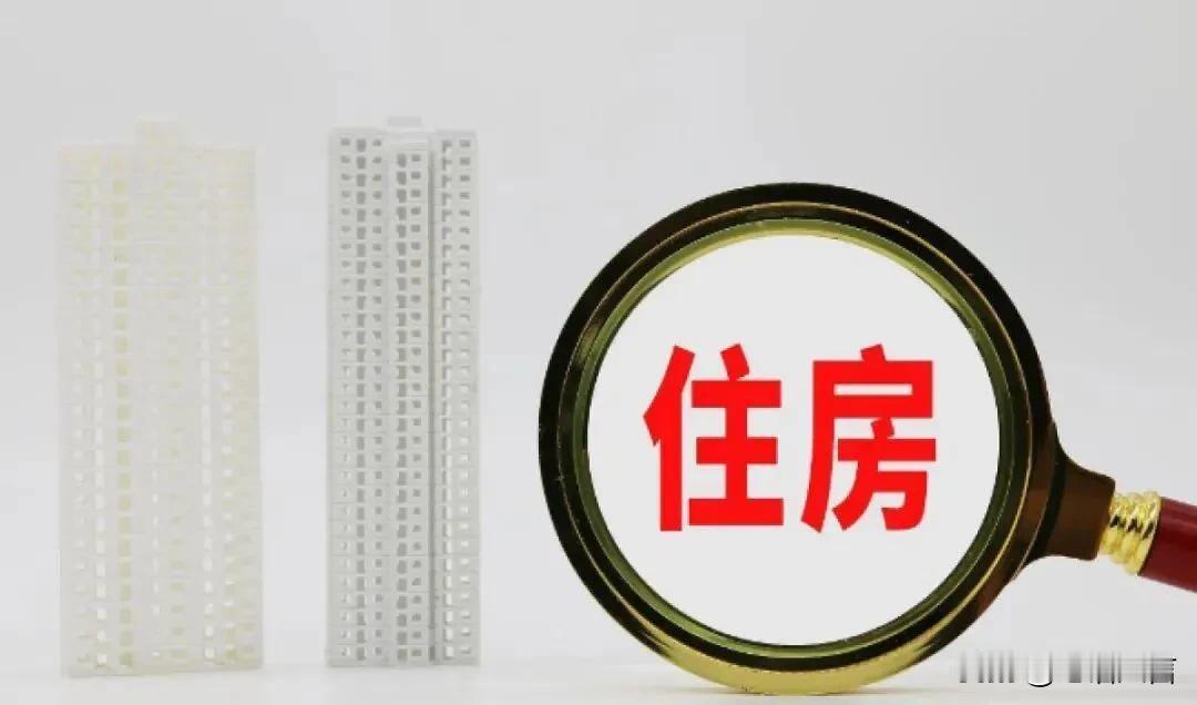 好心借房给弟弟供侄女上学，竟被低价偷偷卖掉

郑州一男子心疼侄女上学，把自己房子