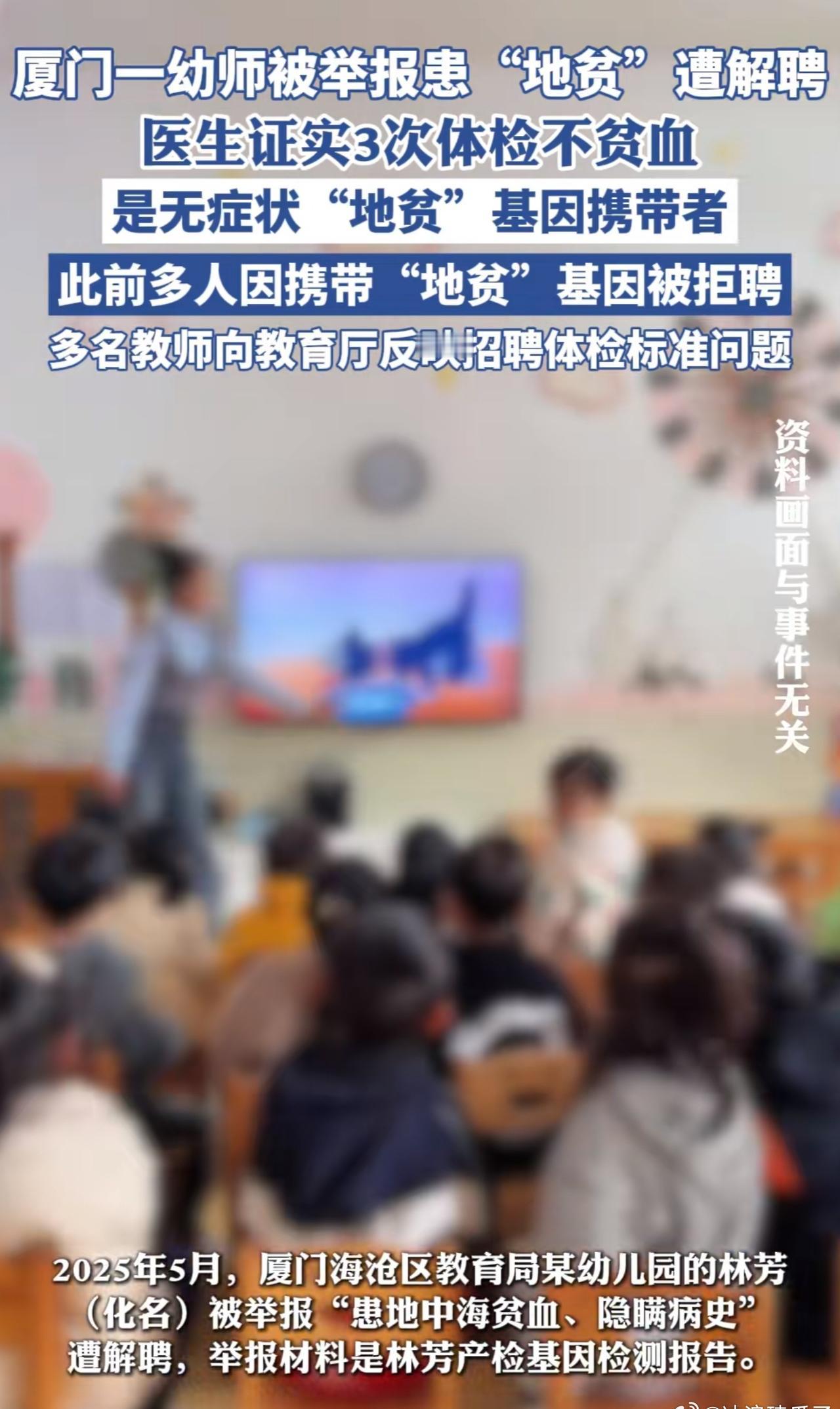 地贫是遗传又不传染，HIV不管管地贫，这脑洞真大