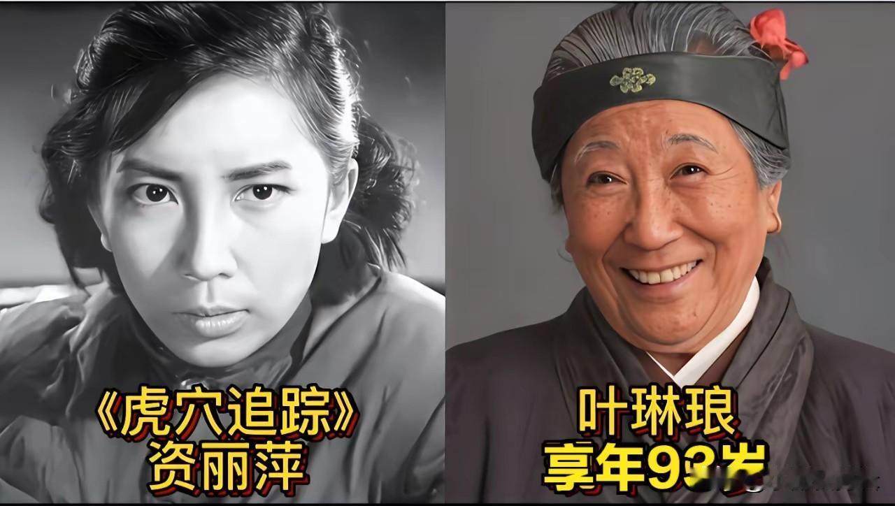 昔日红遍大街小巷的老电影表演艺术家，个个都是时代回忆。像叶琳琅、崔超明、陈述、刘