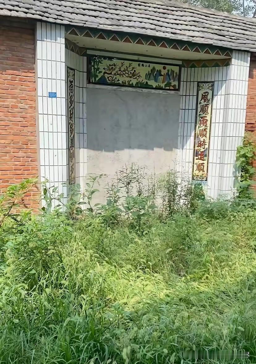 在农村看到一个奇怪的院子，虽然门口杂草丛生，但是院子看上去并不破败，可是不知道什