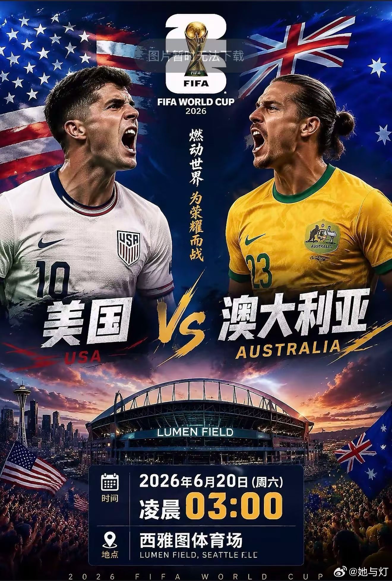 被某人邀请熬夜。来吧，如果我起得来的话… 