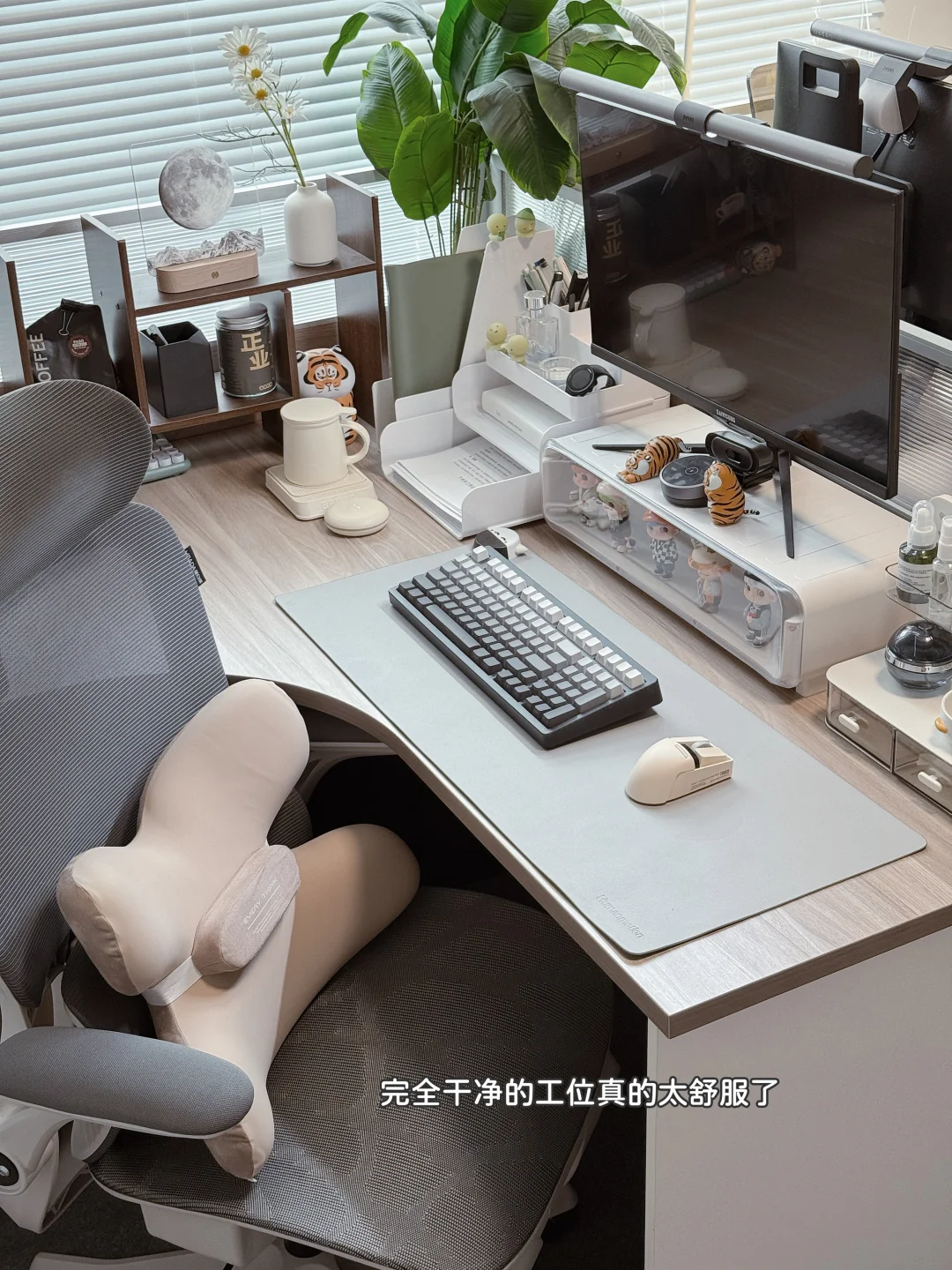 老板看我办公桌，问我是不是来公司享福的🥲