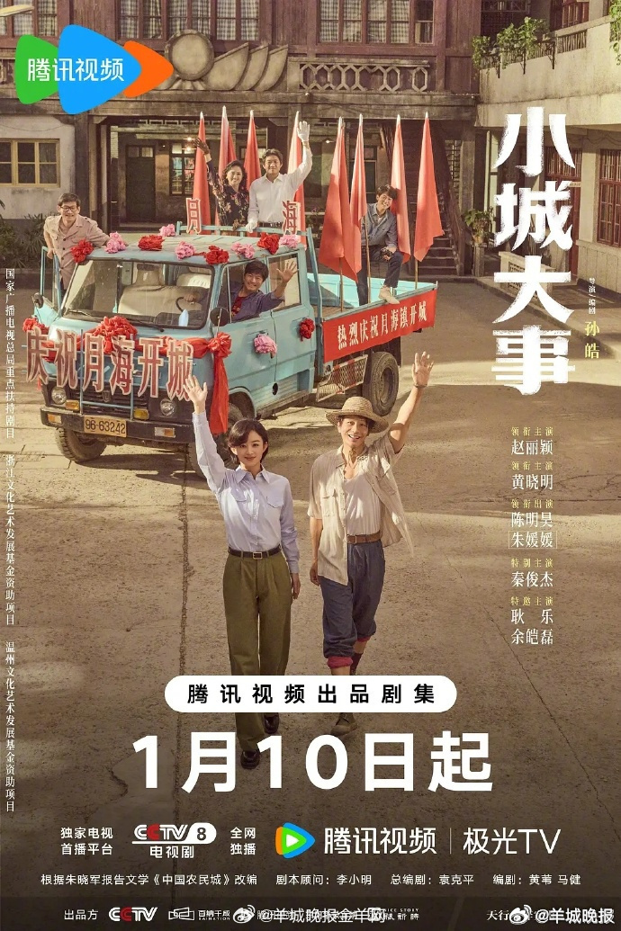 【你的追剧清单中有哪部好剧？】休闲时光弥足珍贵，当然要留给最对味的那部剧！烧脑反