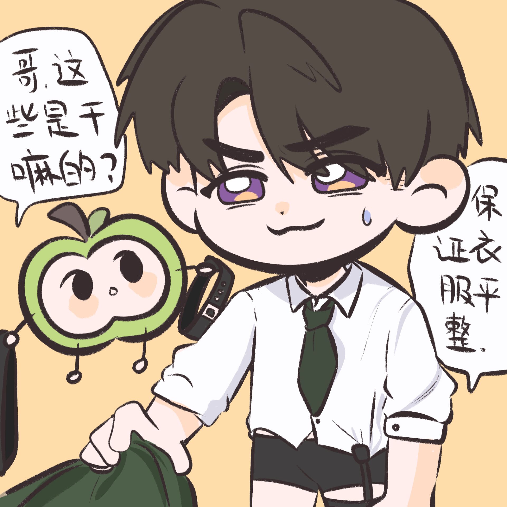 那么肩带和腿环的作用是【 】