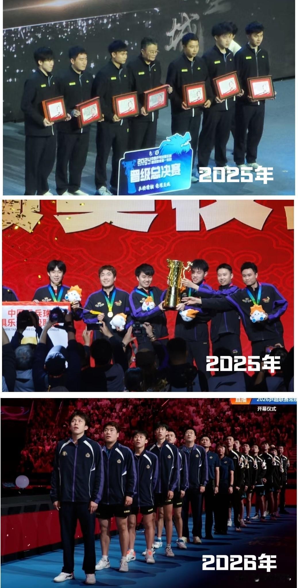 想念2025年的魏桥
   林昀儒由于新规则不能再参加乒超联赛了，我们的梁靖儒组