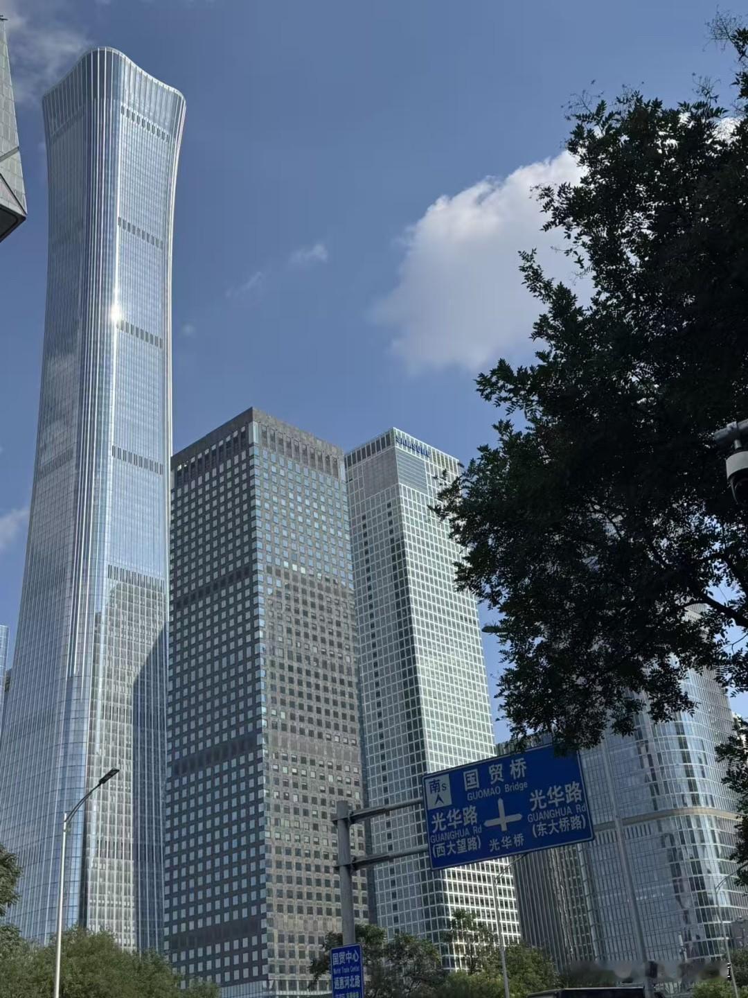 前几天去国贸，走路回家，看到蓝天白云下的中国尊随手拍下的，供大家欣赏欣赏。