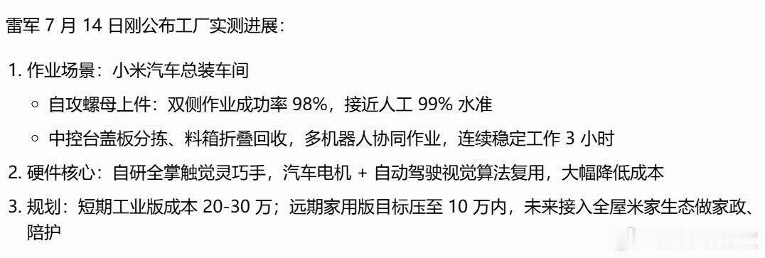 来吧，竞争越激烈越好。 