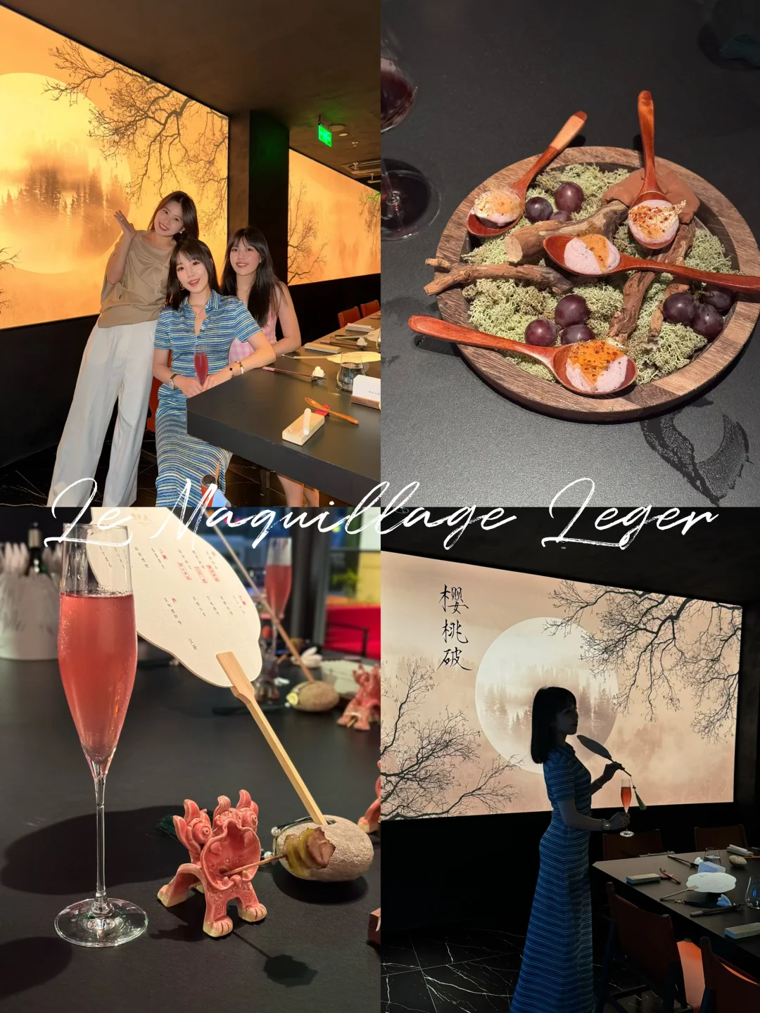 🍒樱桃破｜深圳新中式Fine Dining