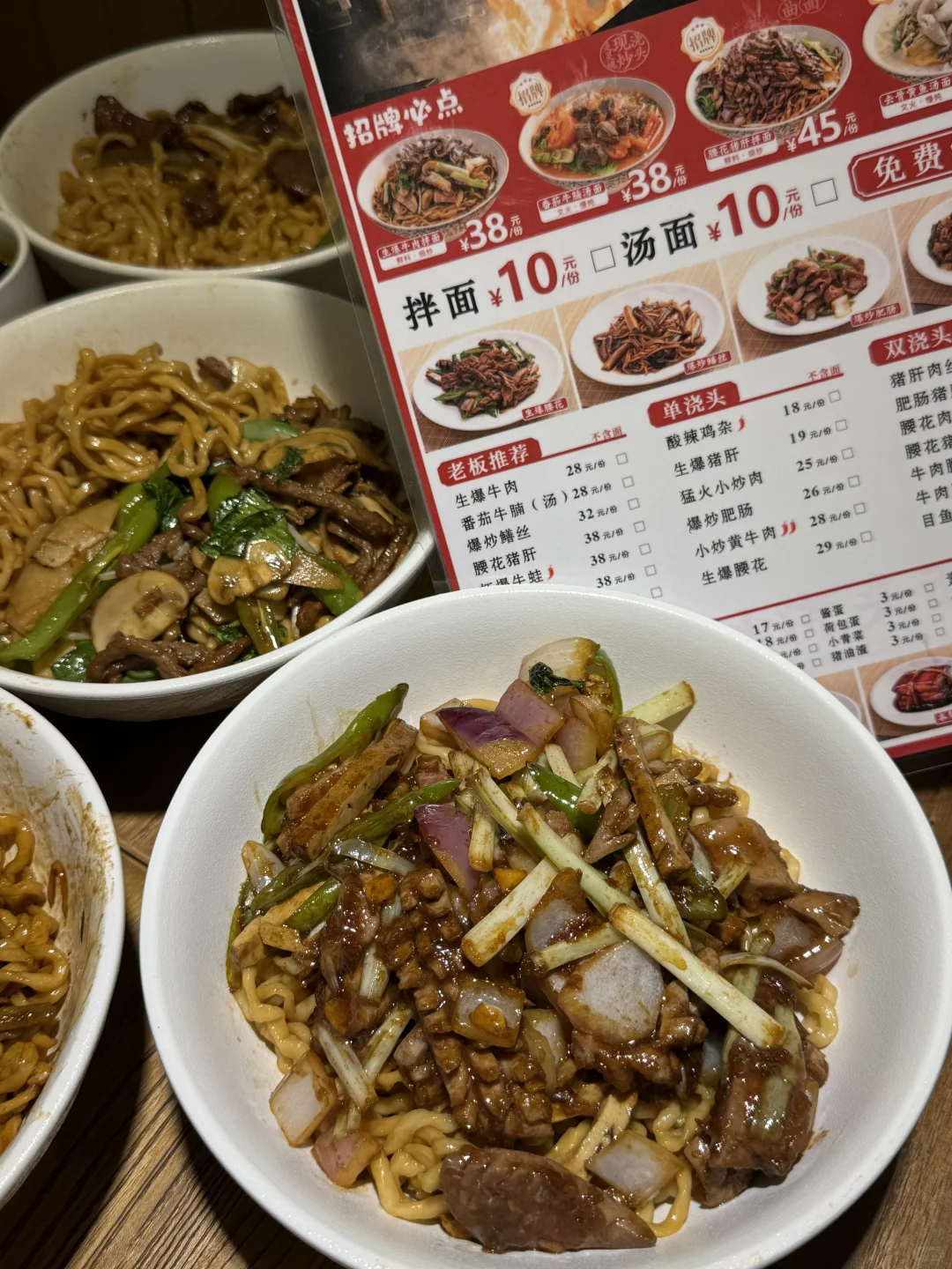 在上跟风最成功的一次！！！！！