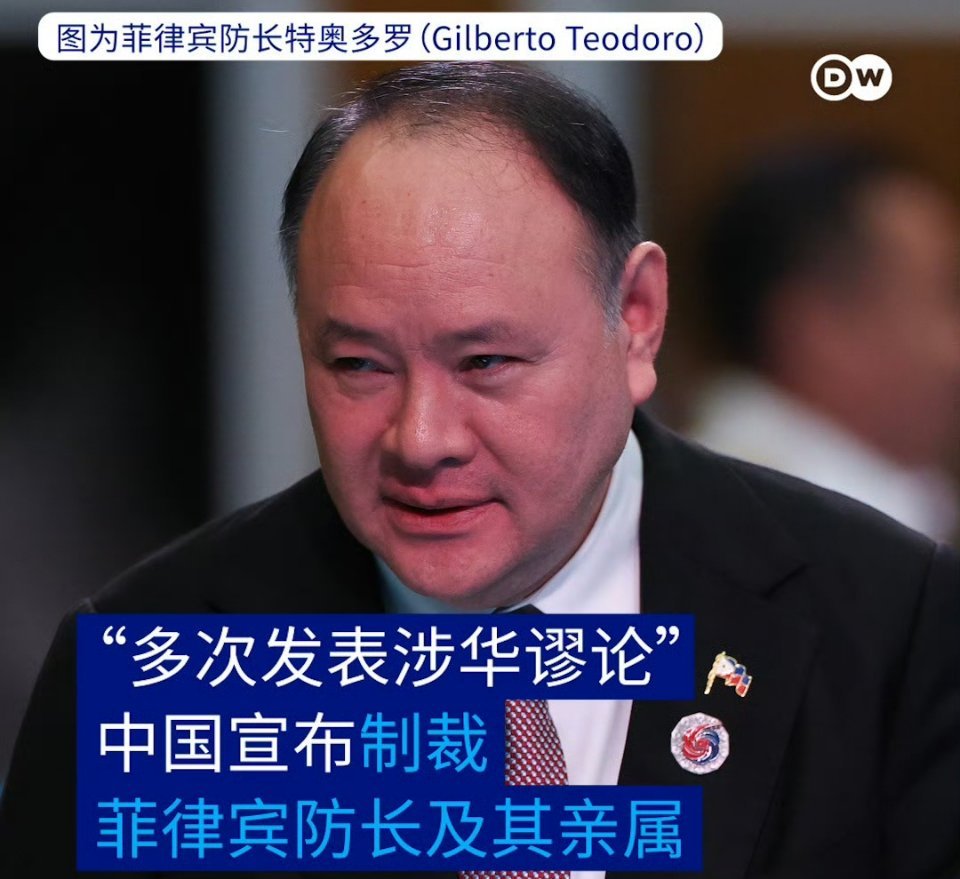 中方制裁菲国防部长菲律宾国防部长特奥多罗，吹捧美国和日本介入南海是“维护航行自由