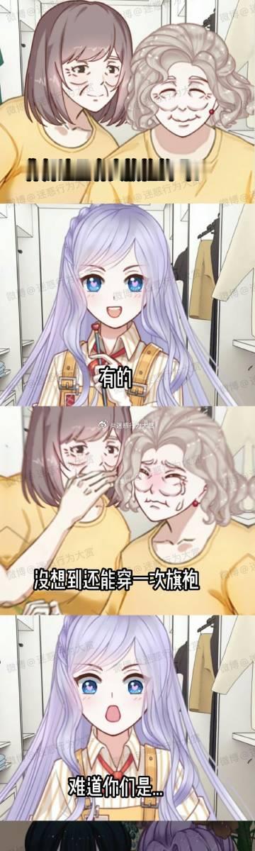 😅😅😅 ​​​