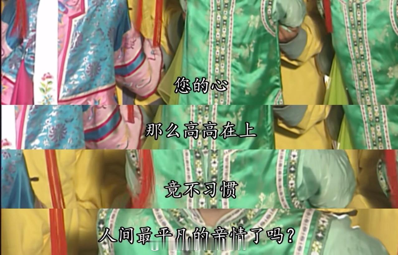 把紫薇纳为妃嫔，这个安排确实尴尬，大臣妃嫔为皇上尴尬，皇上为他们的尴尬而尴尬，为