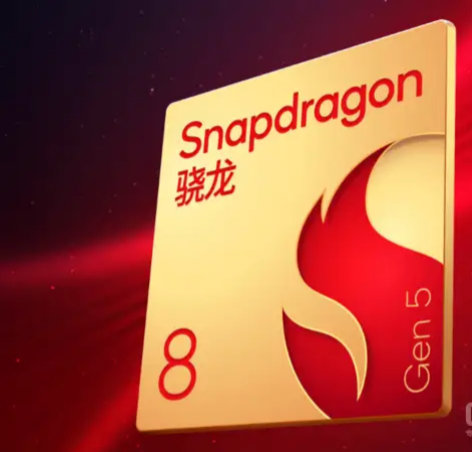 【高通官宣第五代骁龙8移动平台 将于11月26日正式发布】高通官微正式宣布，将于