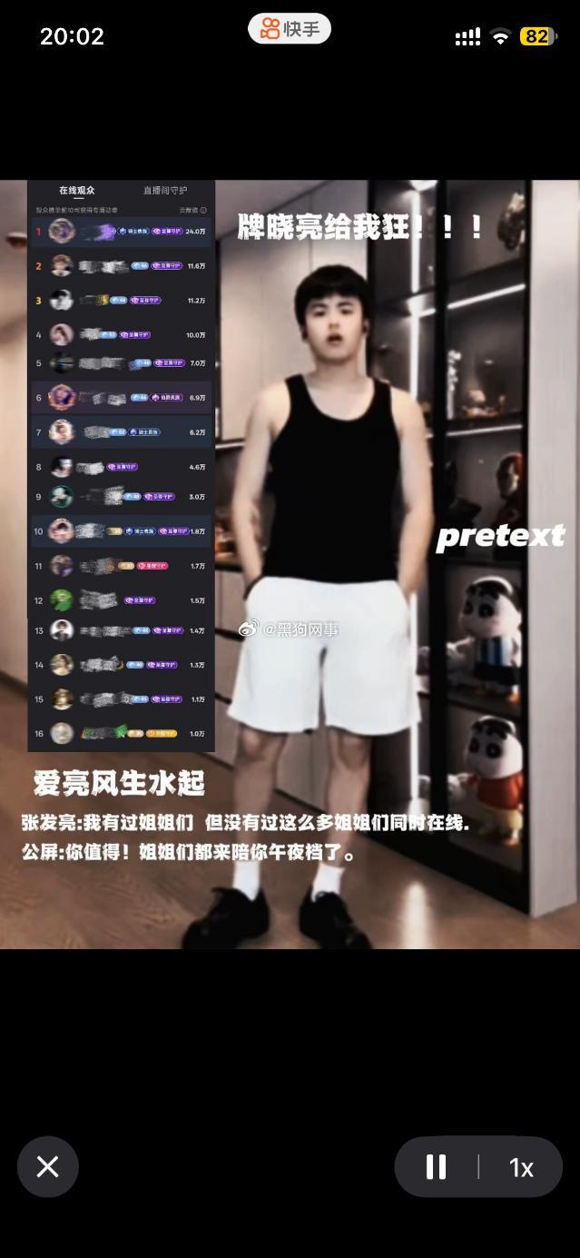 提前预告一下小亮陪午夜档的大姐都回来了，又要说公会票，哈 