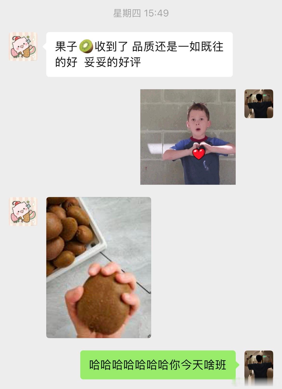 来到天津的几天很放松，谢谢天津的人表扬 相识的第3年了 ​​​