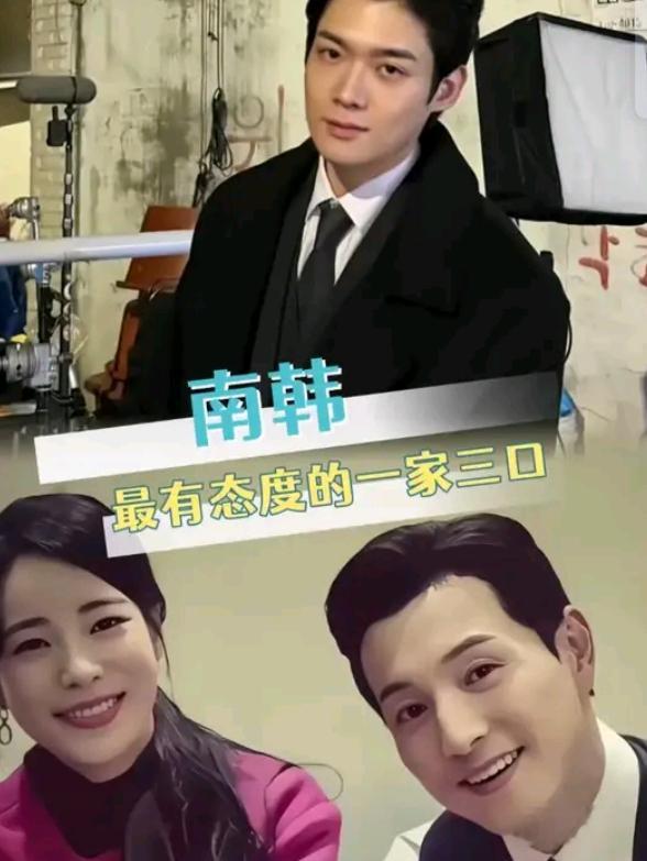 还真挺像一家三口的长相随爸。性格随妈 