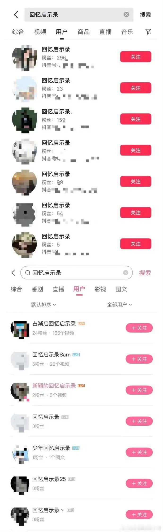 粉丝澄清王橹杰私联，你怎么看？曝王橹杰私联