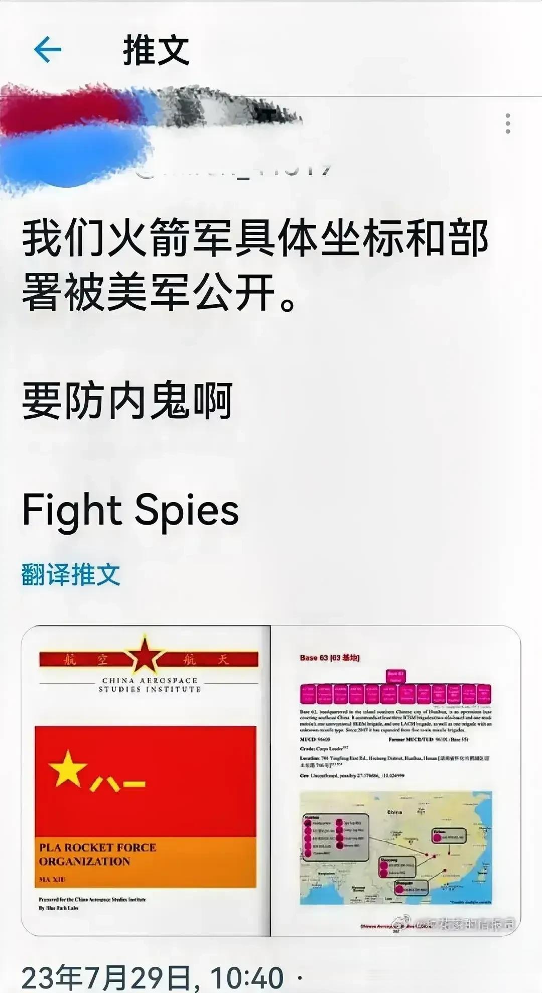 打击缅北黄赌毒和诈骗团伙，困难重重。云南边防部队压力太大了。

1.起草阶段，反