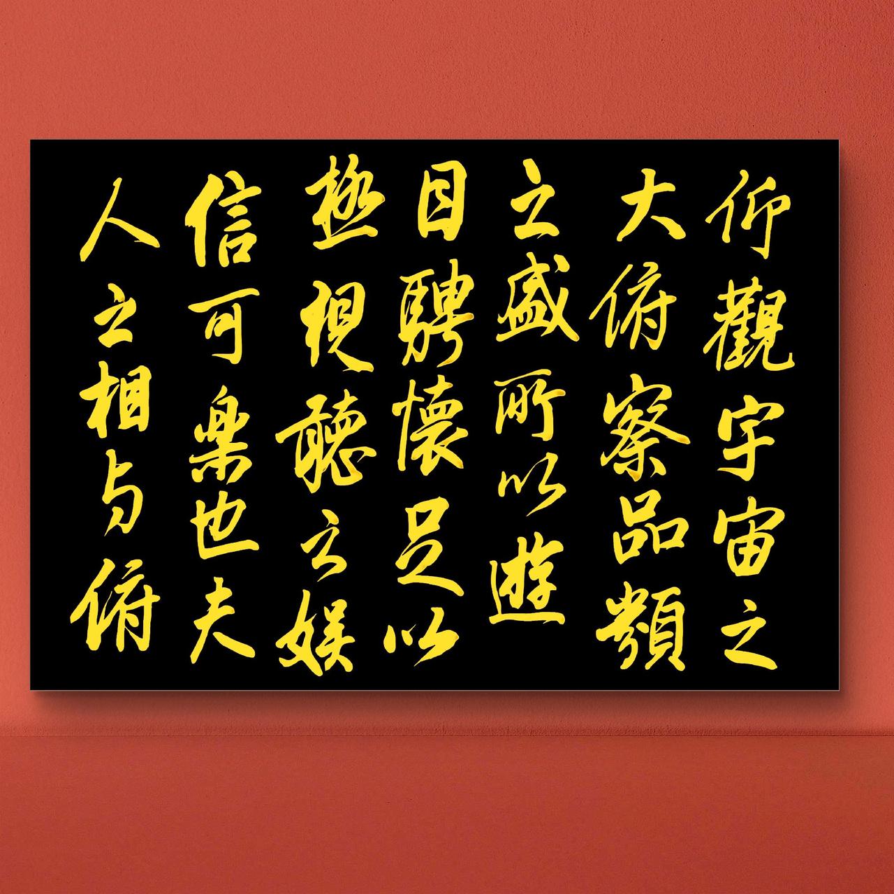 傳承書法 书法是文化自信重要来源