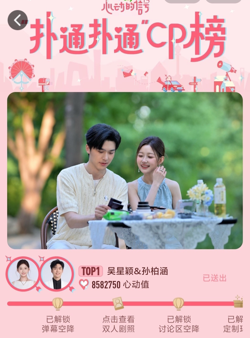 完全我哥姐我爸妈我全家 ​​​