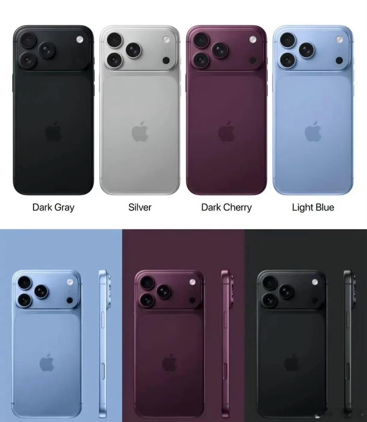iPhone18Pro配色是夯还是拉新配色还是挺特别的，有点好看。 