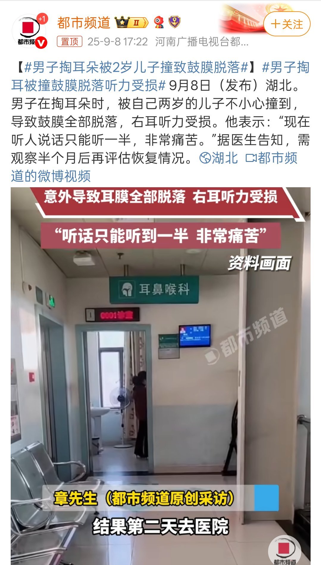 闲时我也会掏耳朵，但是非常注意周围有没有人，会提醒别碰自己，有小孩的时候尽量别男