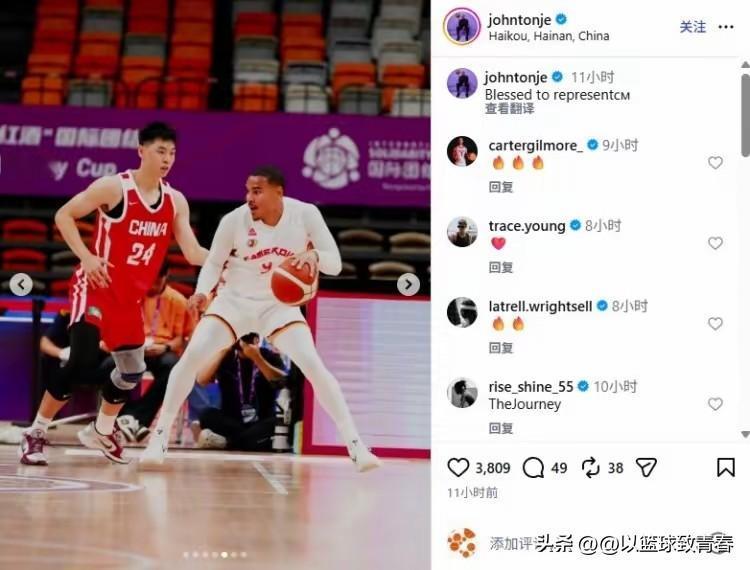 喀麦隆球员通杰谈:再次对位崔永熙:

“毫无疑问，非常期待今晚的比赛再次对位中国