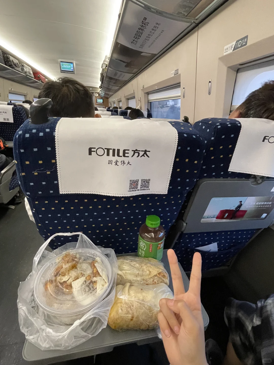 马上到西安…很听劝…直接被劝退😅😅😅