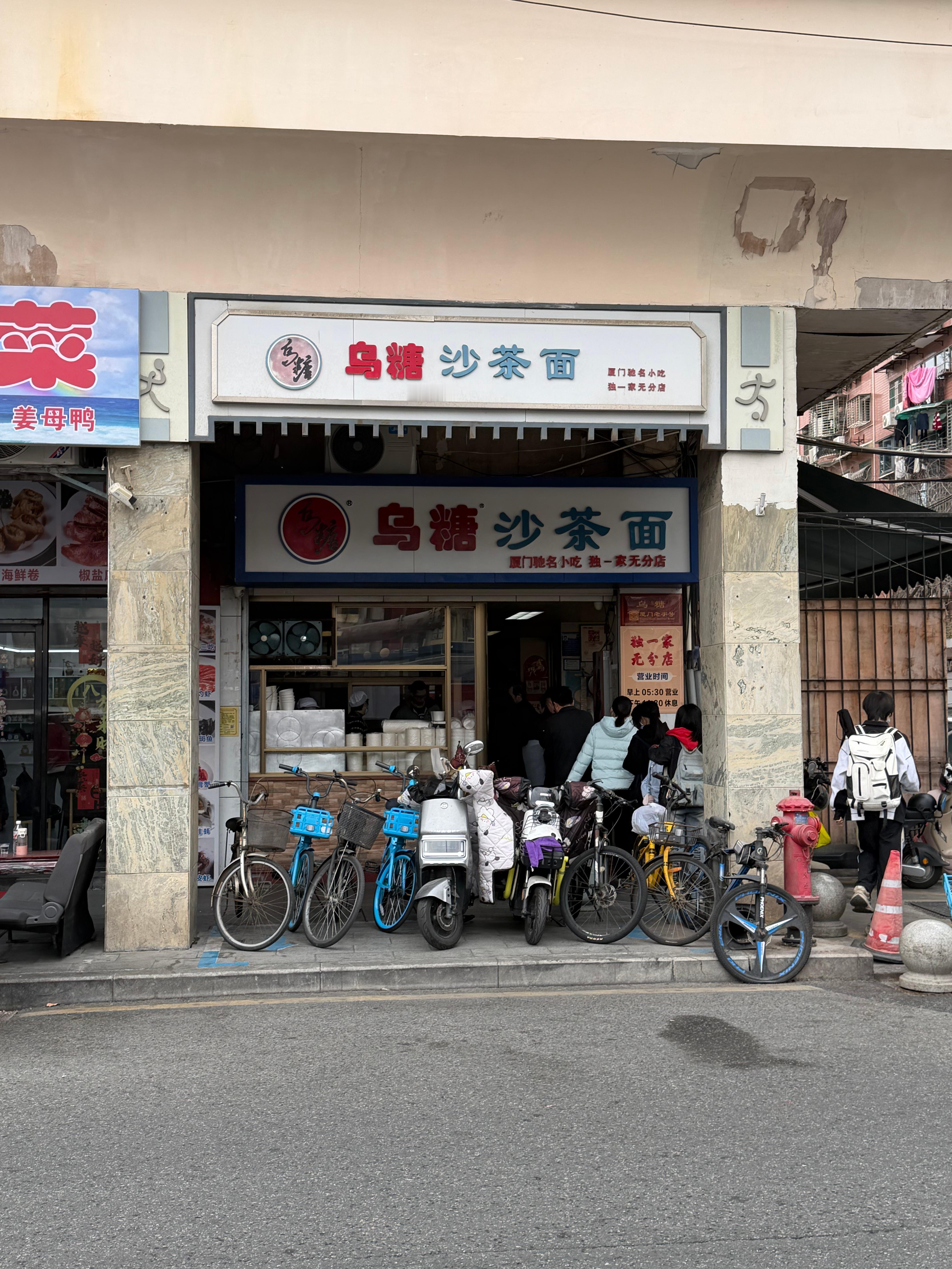 藏在街角的老店，这一碗海鲜沙茶面加了鱿鱼、牡蛎、牛肉，很新鲜，猜猜多少钱？ 