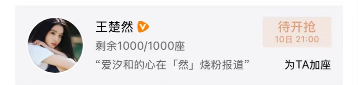 你要笑死谁然美丽