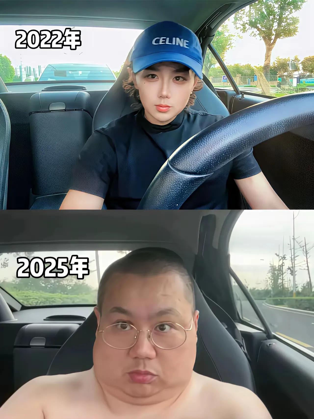 车还是那辆车，人已不是那个人，
这三年到底经历了什么？[what]