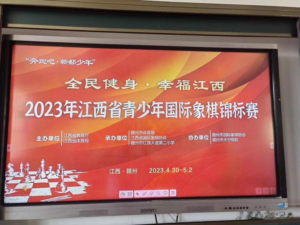
这个五一太忙了。
4月30日到5月2日，我有幸担任了2023年江西省青少年国际