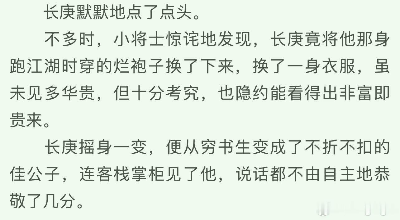 结了婚全靠老钱老婆打扮的此处应该已经拼尽全力孔雀开屏 