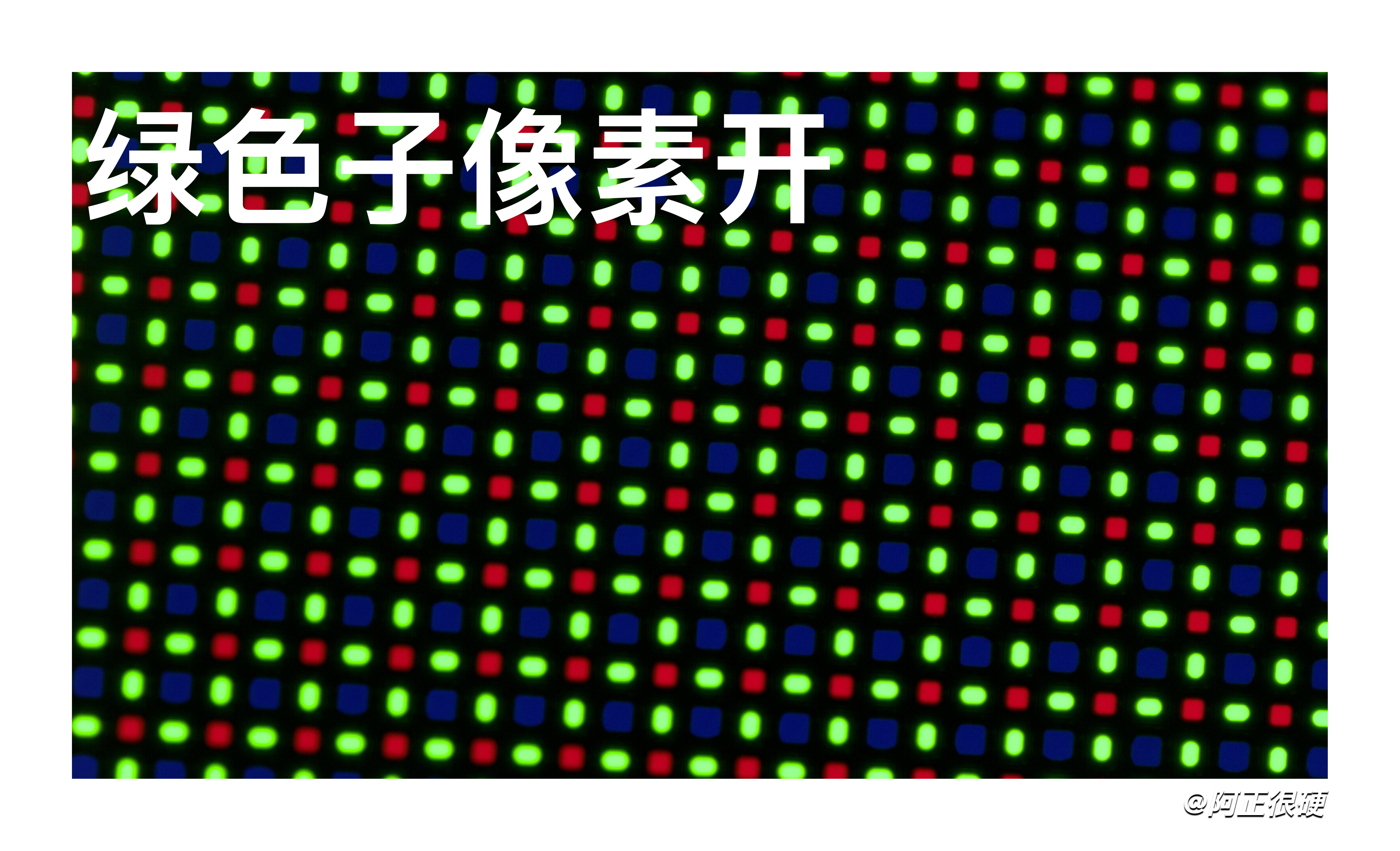 一加15T这块屏子像素来研究下！