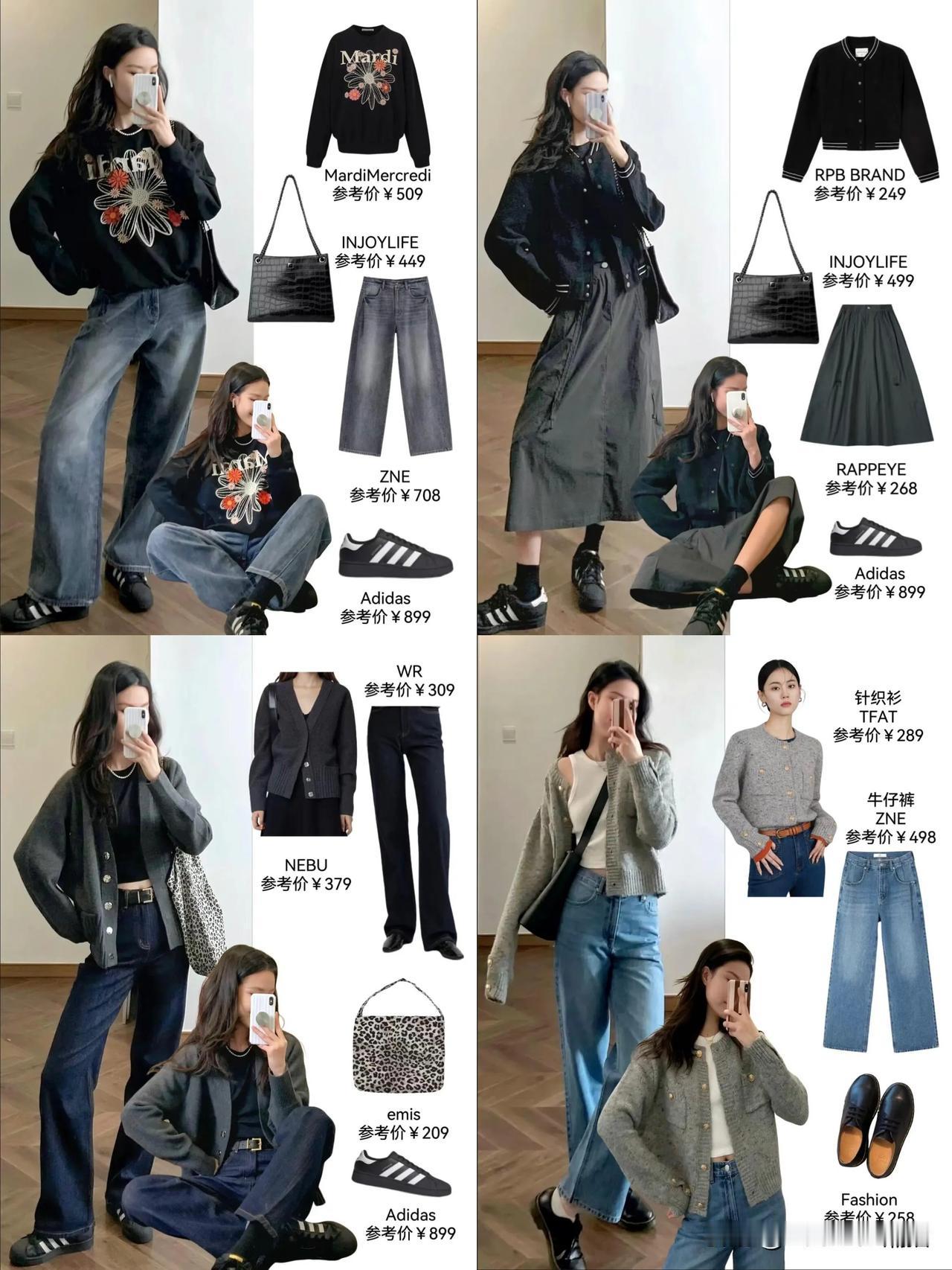 博主穿搭｜卫衣和马甲，秋冬穿搭必备单品
Fashion潮搭