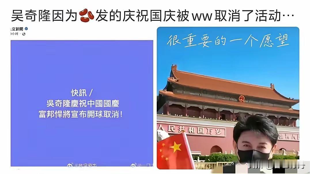 蔡康永事件后，
第/一个收益的人出现了，
这个人与刘诗诗有关系。

那就是吴奇隆
