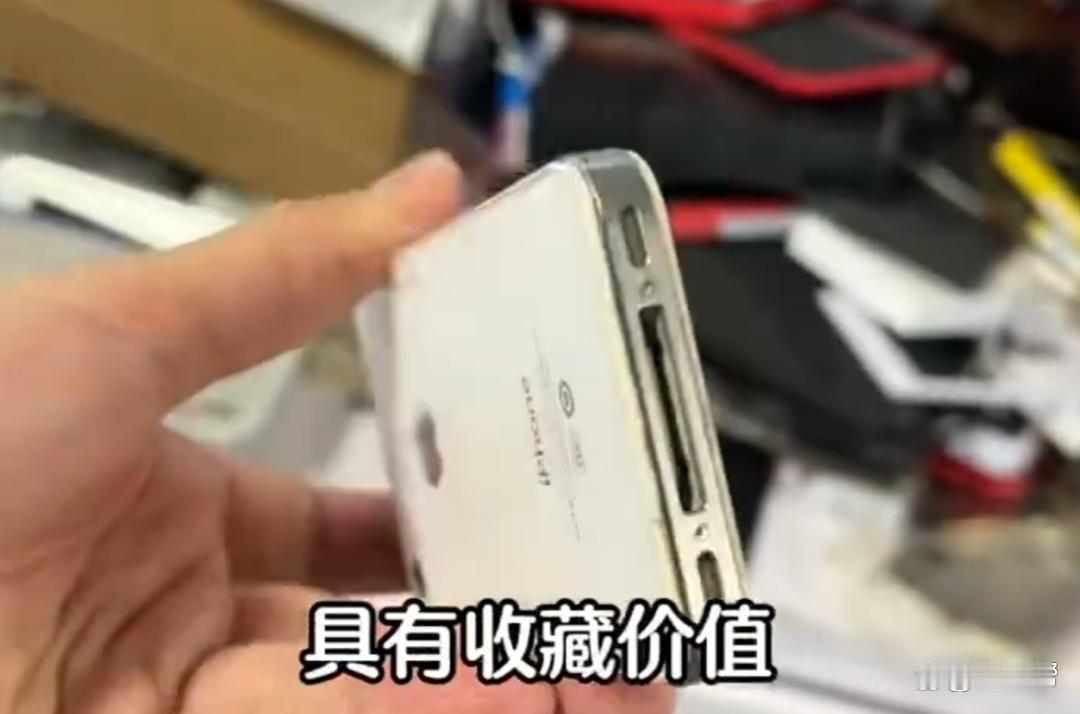 15年前的古董手机突然翻红，二手价暴涨百倍！



说出来可能不信，最近二手市场