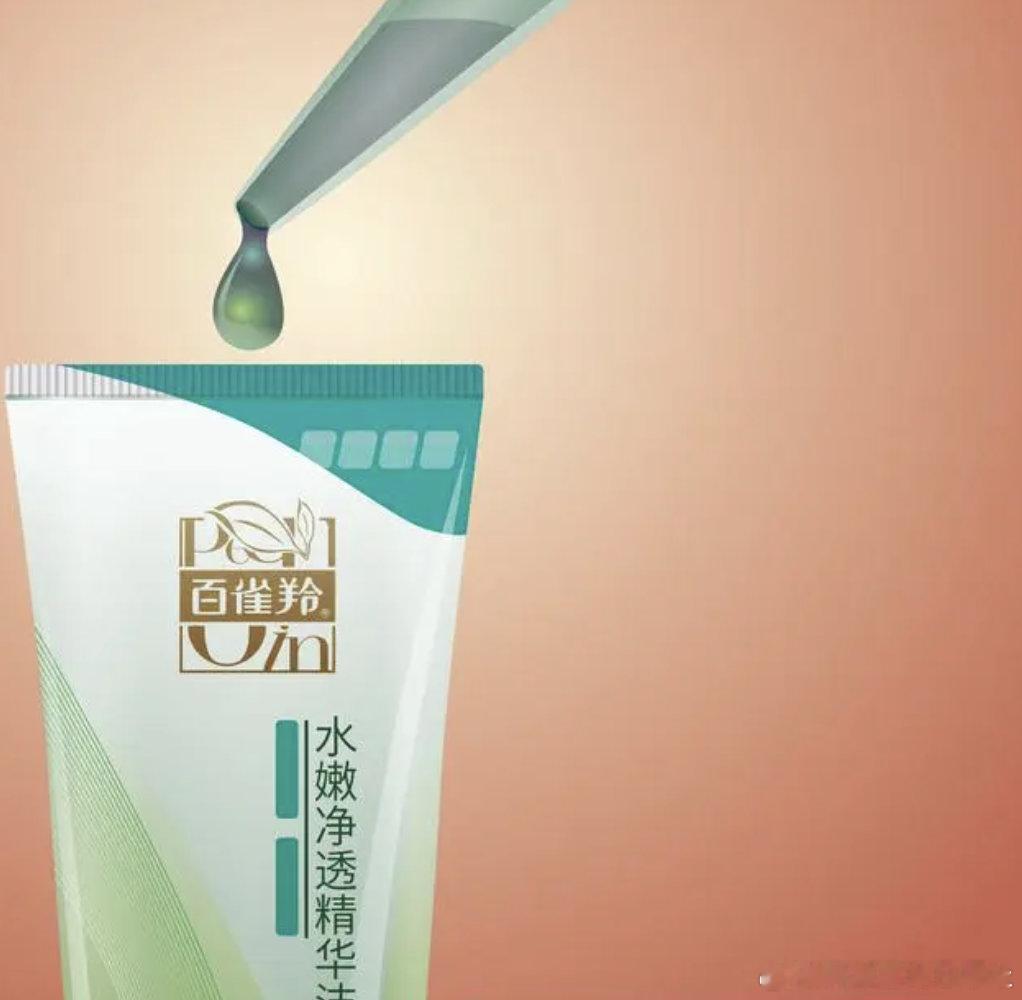 【没有违规！“国货之光”百雀羚被举报涉嫌添加禁用原料事件调查结果出炉】 上海药监