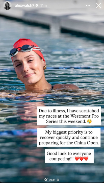Alex Walsh由于生病退出系列赛维斯蒙特站。目前最大的优先事项是尽快恢复，