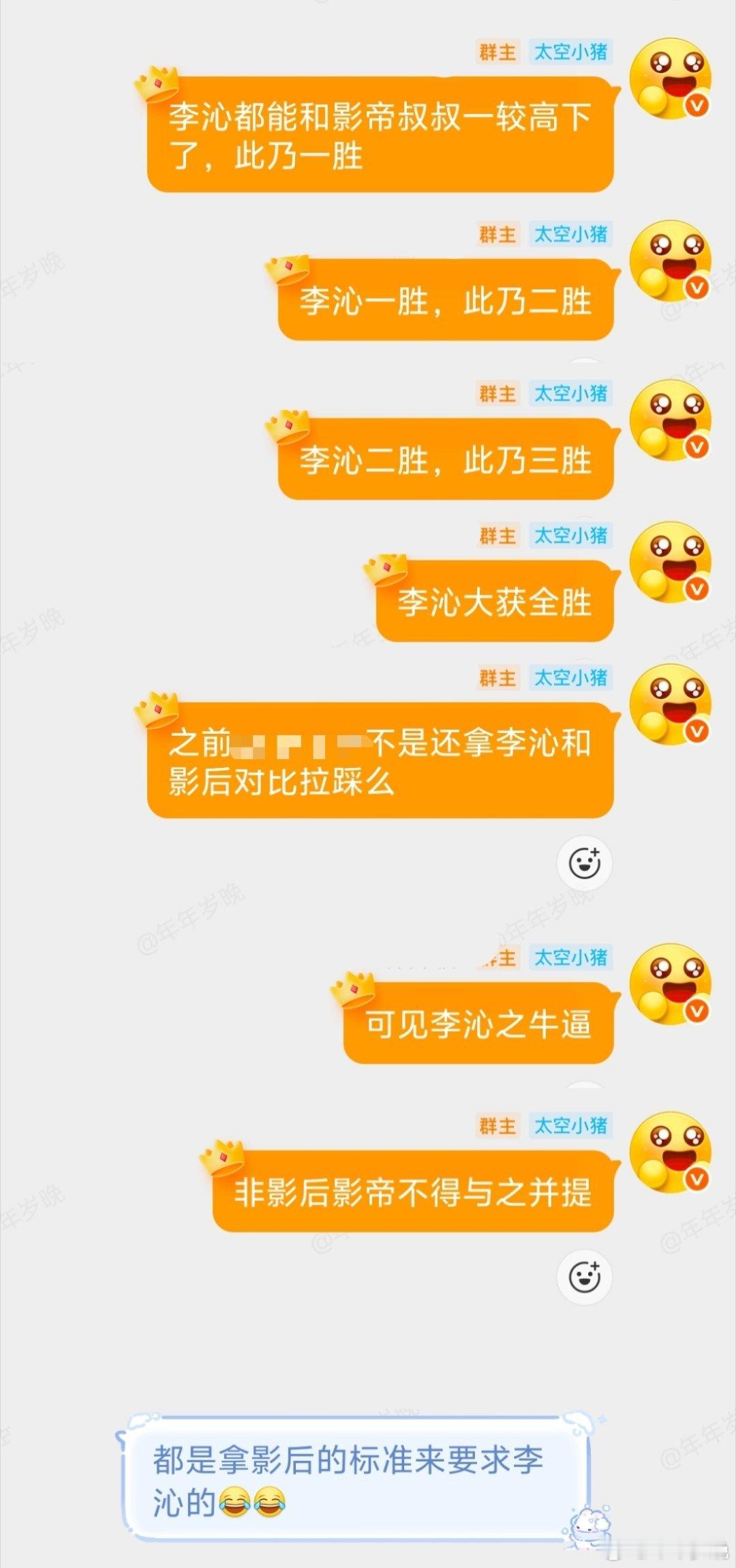 影帝与丽琴 ​​​