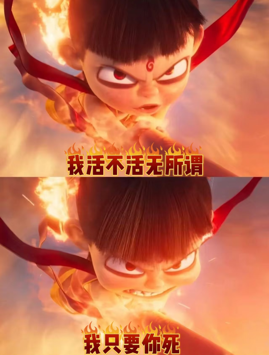 最近a+a=8 的事件，很多大V用哪吒电影说事，结果都被“无权限查看”了，下一步