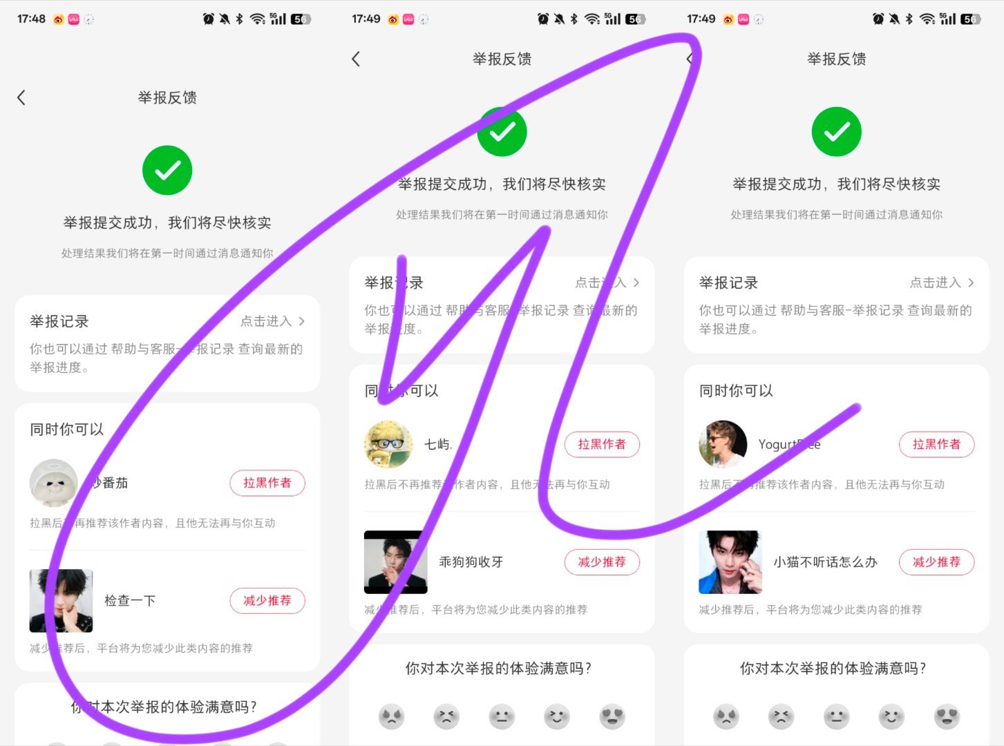 10.2🍠第二波 ​  ​​​