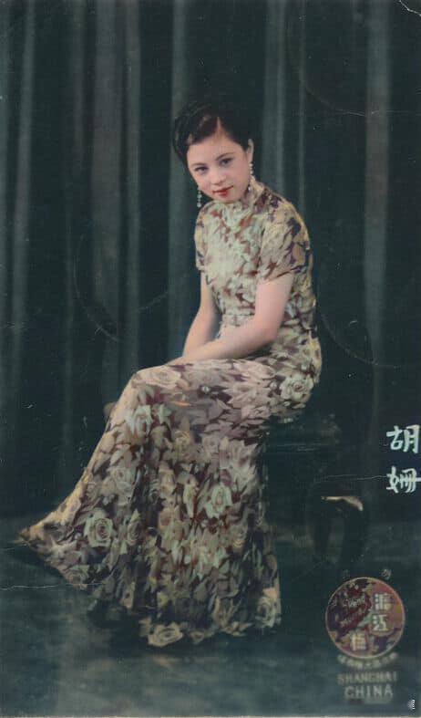 胡珊，影后胡蝶之堂妹 历史影像