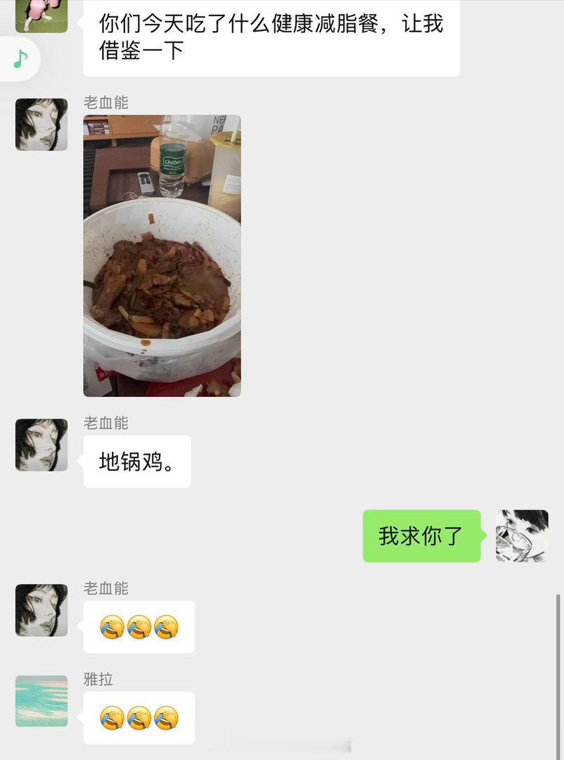 谁能管得住她？ 